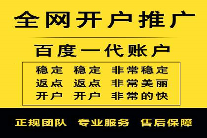 SEM竞价专员如何提高关键词排名
