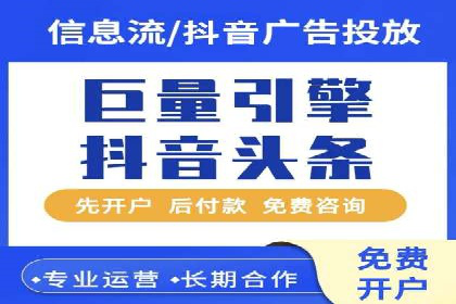 竞价推广开户实战经验总结