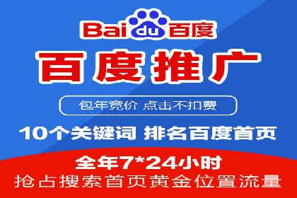 揭秘信息流广告开户的盈利模式