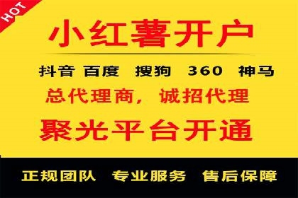 突破瓶颈：百度竞价代理助力企业拓展市场
